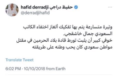 الزكرت 🇸🇦🇵🇸 tweet media