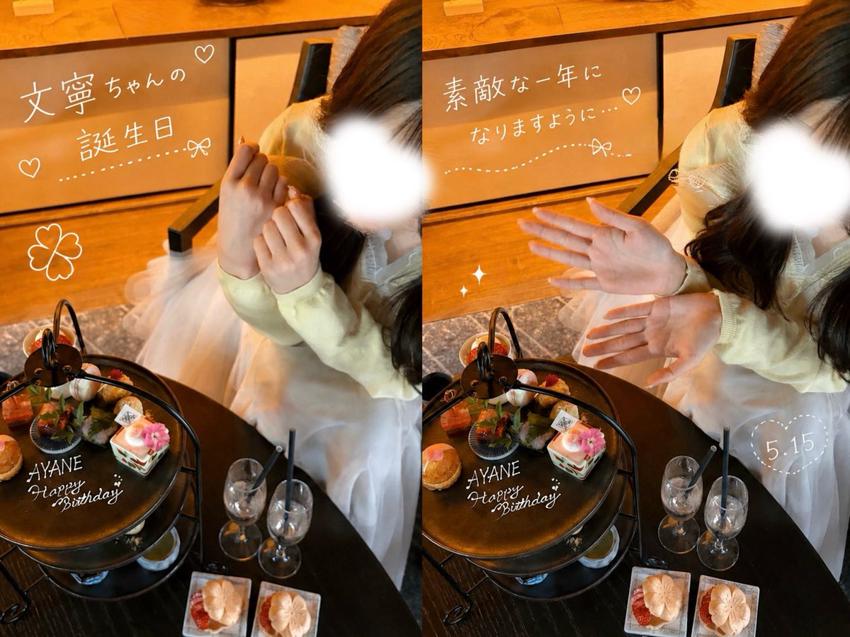 Ayn_toxic's tweet photo. ･｡｡･ﾟ･｡｡･ﾟ･｡｡･ﾟ･｡｡･ﾟﾟ･｡｡･
　： ：
　☆ ：
　　 ☆    
　　　　𝙷𝚊𝚙𝚙𝚢 𝙱𝚒𝚛𝚝𝚑𝚍𝚊𝚢🎂💫

.
#祝21歳の文寧と繋いでくPower
#HappyAyaneDay2026 https://t.co/runmKqJG67