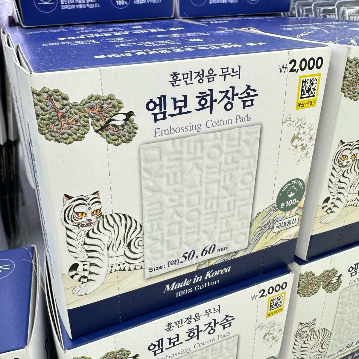 Miikr5's tweet photo. 韓国語ガチ勉強勢には絶対刺さるアイテム😌

#韓国ダイソー https://t.co/VOXzIrBaQ3