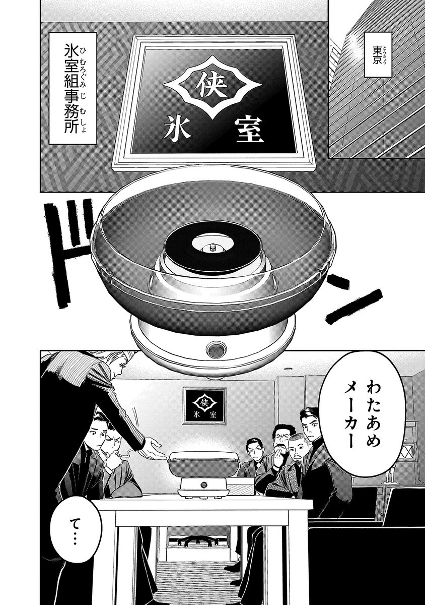 川端新 tweet media