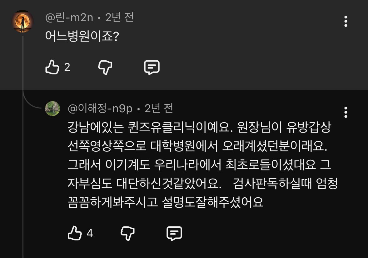 굴희🌱 tweet media