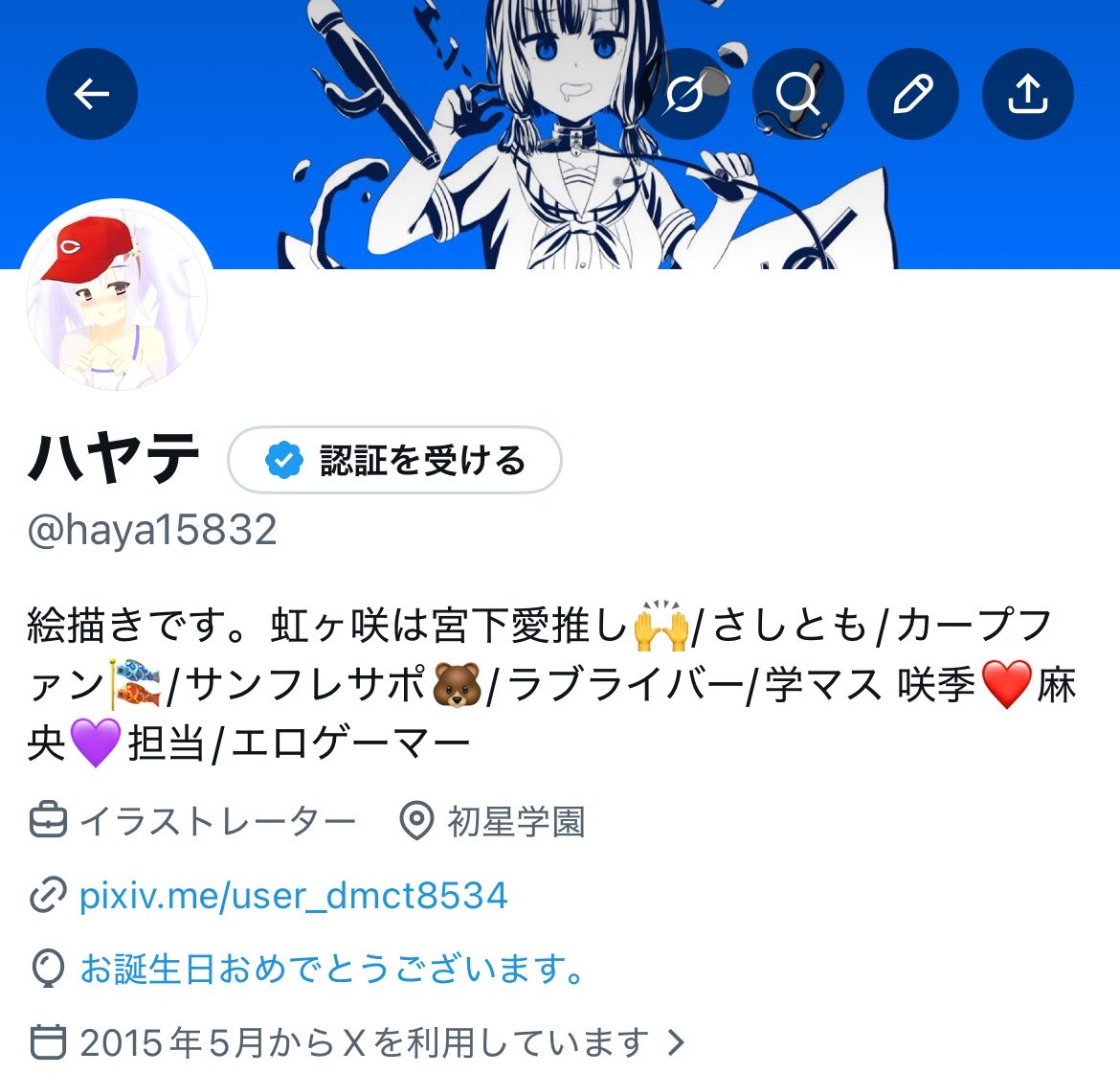 ハヤテ tweet media