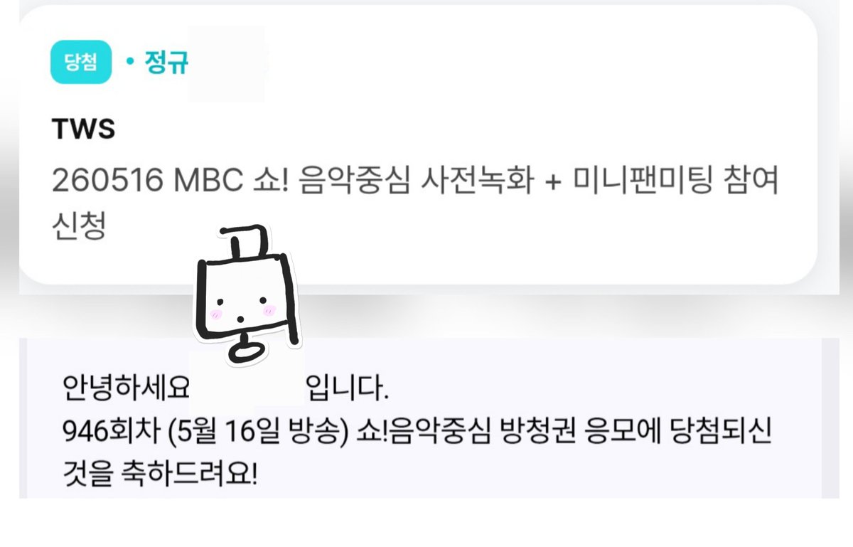 고둥이 tweet media