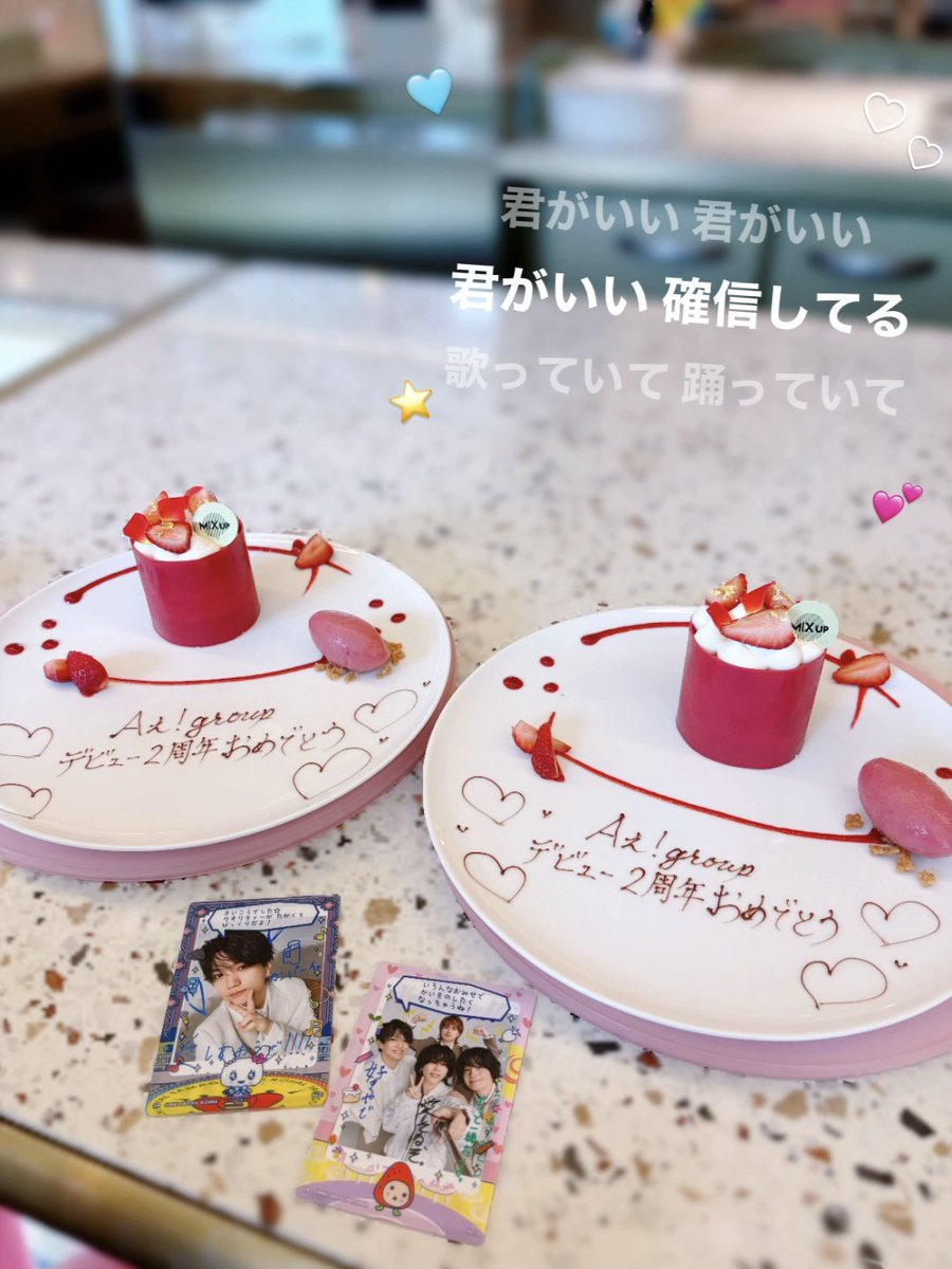 🎸♡⋆͛ tweet media