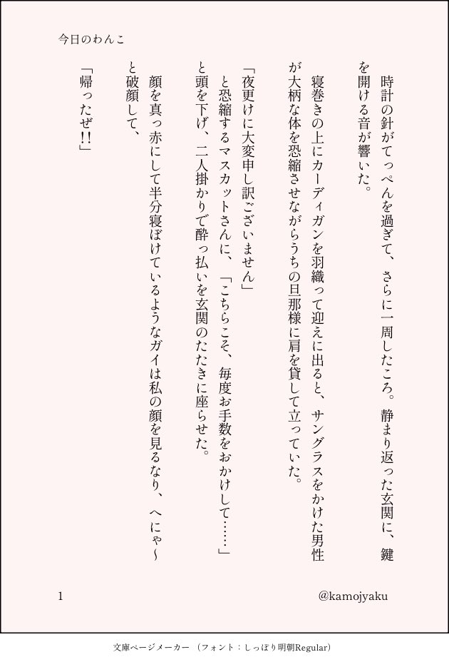 かもち tweet media