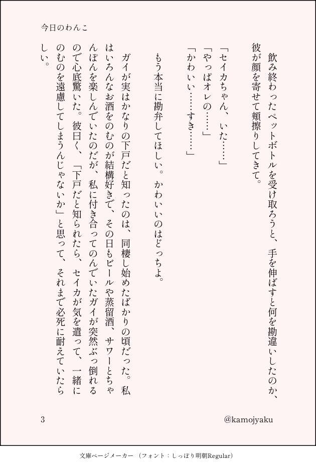 かもち tweet media