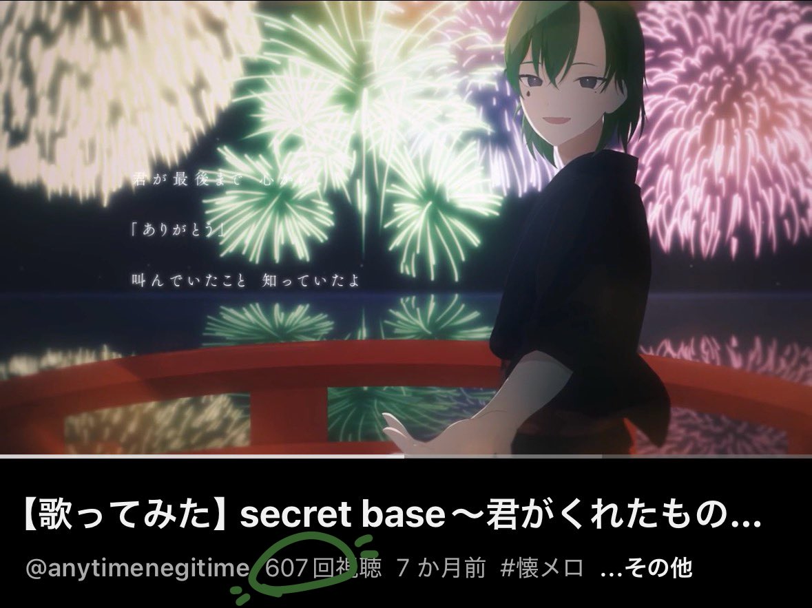 音戯-ねぎ- tweet media