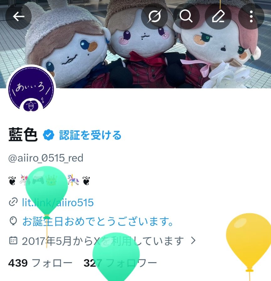 藍色 tweet media