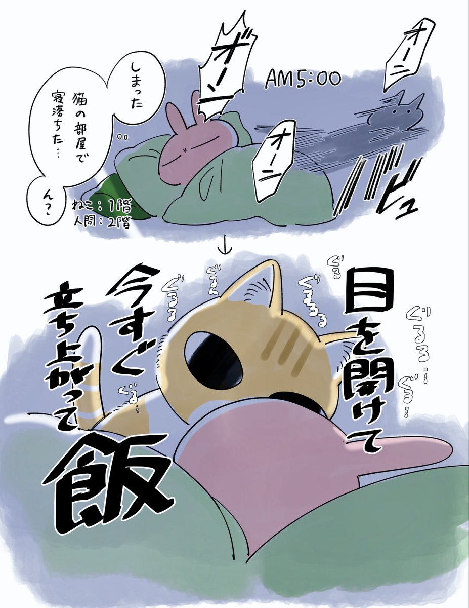 あきらさん (@Akr___sn) / Posts / X