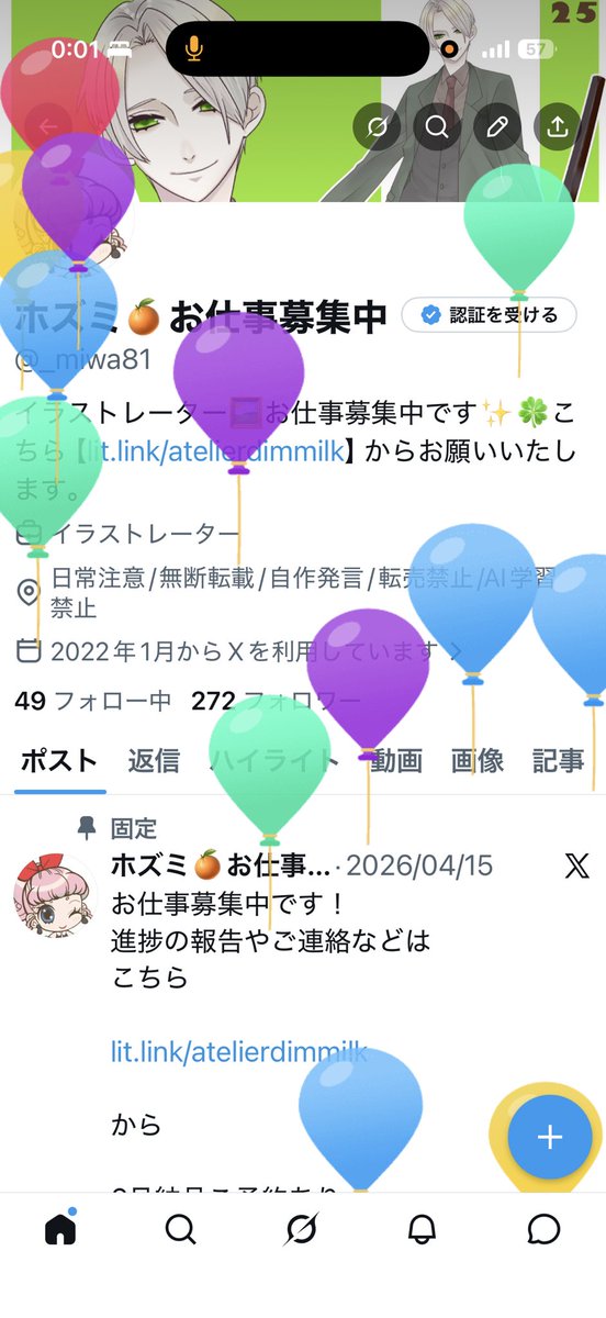 _miwa81's tweet photo. ひとつレベルが上がりましたー！ https://t.co/wSISkHymox