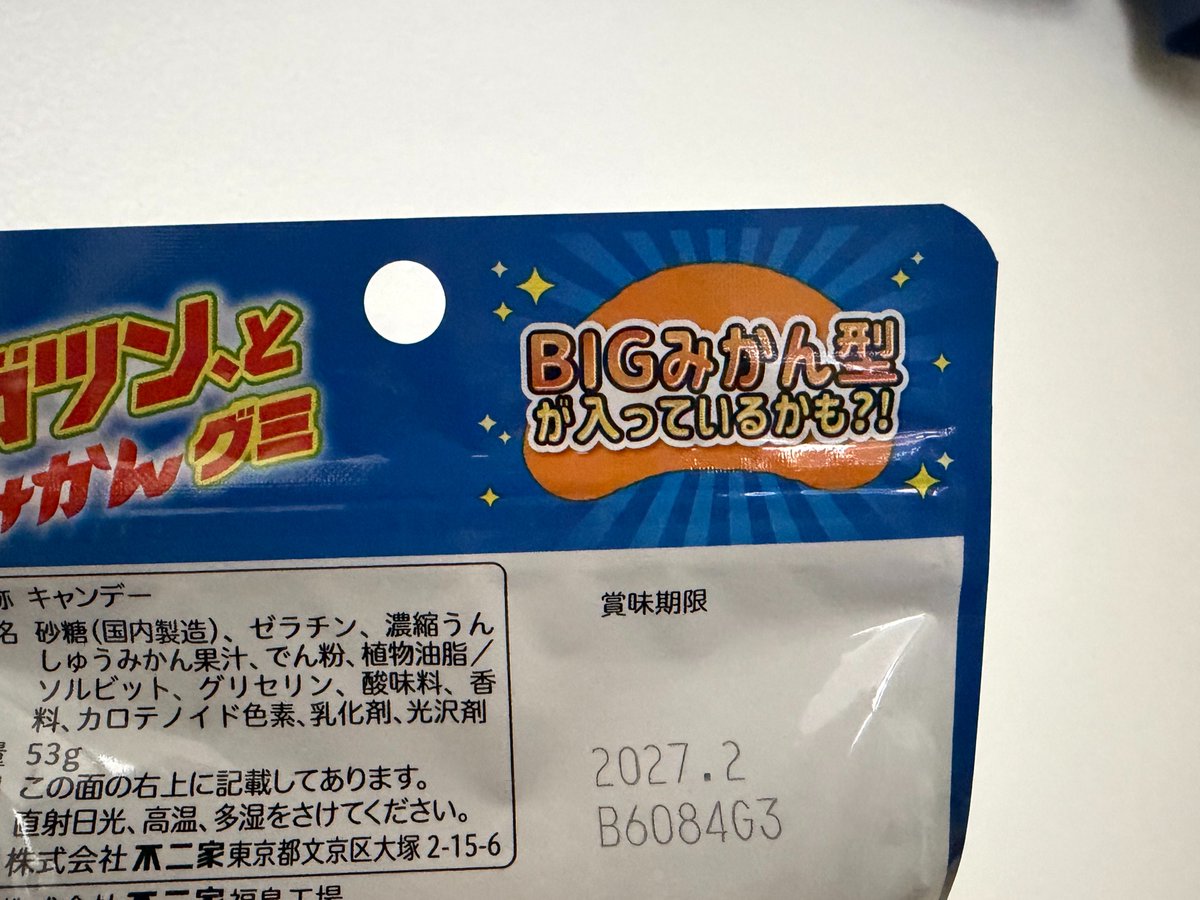 多部 tweet media