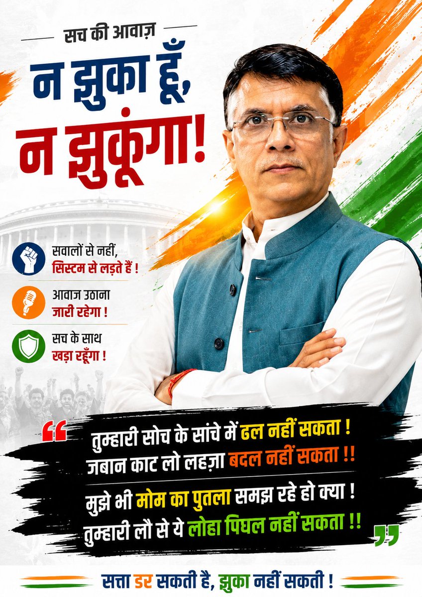 Karri P Rani tweet media