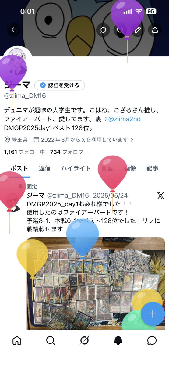 ジーマ tweet media