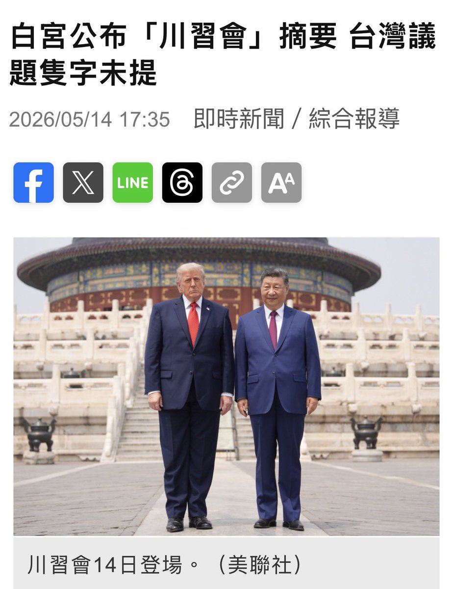 汪浩 tweet media