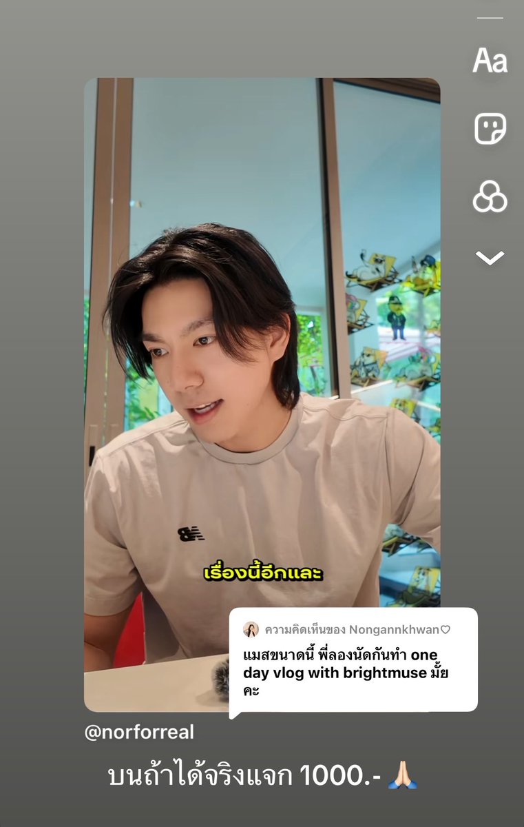 ➶ หลงรักเด็กR1SEสติ⚡️ft.ไบ๊มิ้ว⋆·˚ ༘ * ฑัฆฆฬัช 😙 tweet media