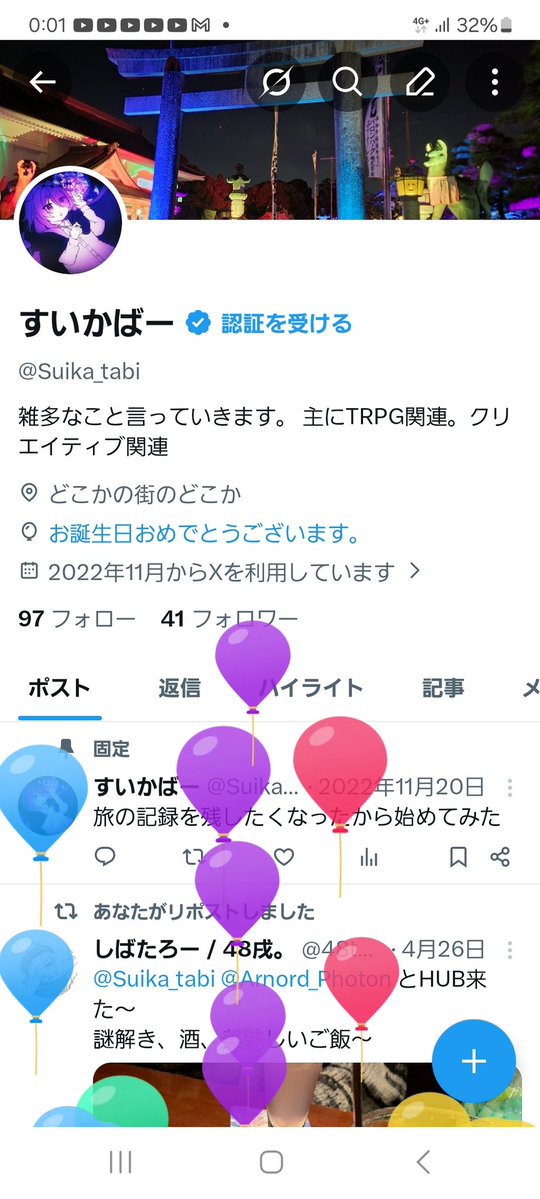すいかばー tweet media