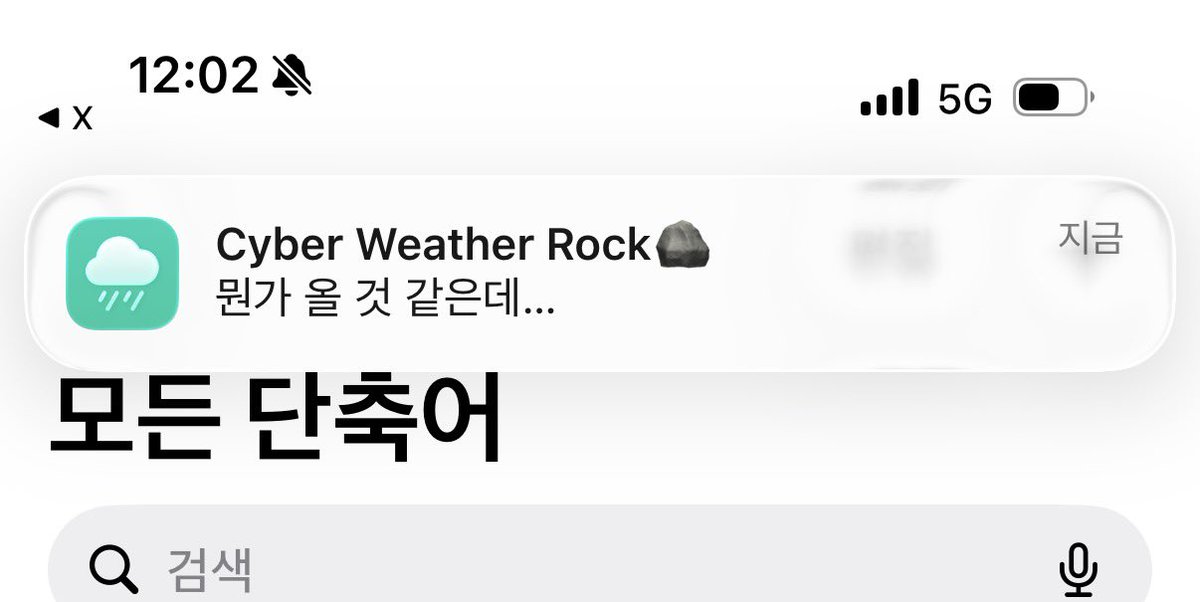 듀듀🐹 tweet media