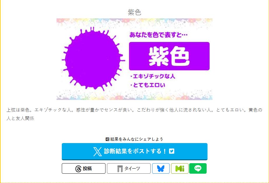 上弦 tweet media