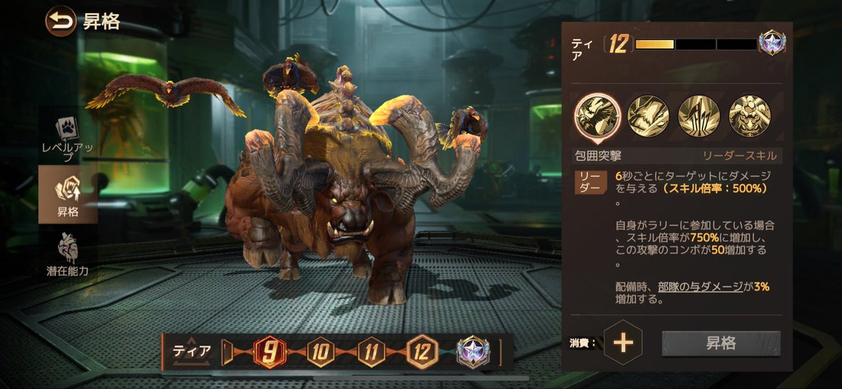 FX5555666's tweet photo. #ドゥームズデイ　#クリキャン45
ティアmaxまでブルあと2つ https://t.co/1ZrtsdgAST