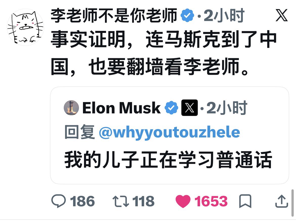 罗玉凤 tweet media