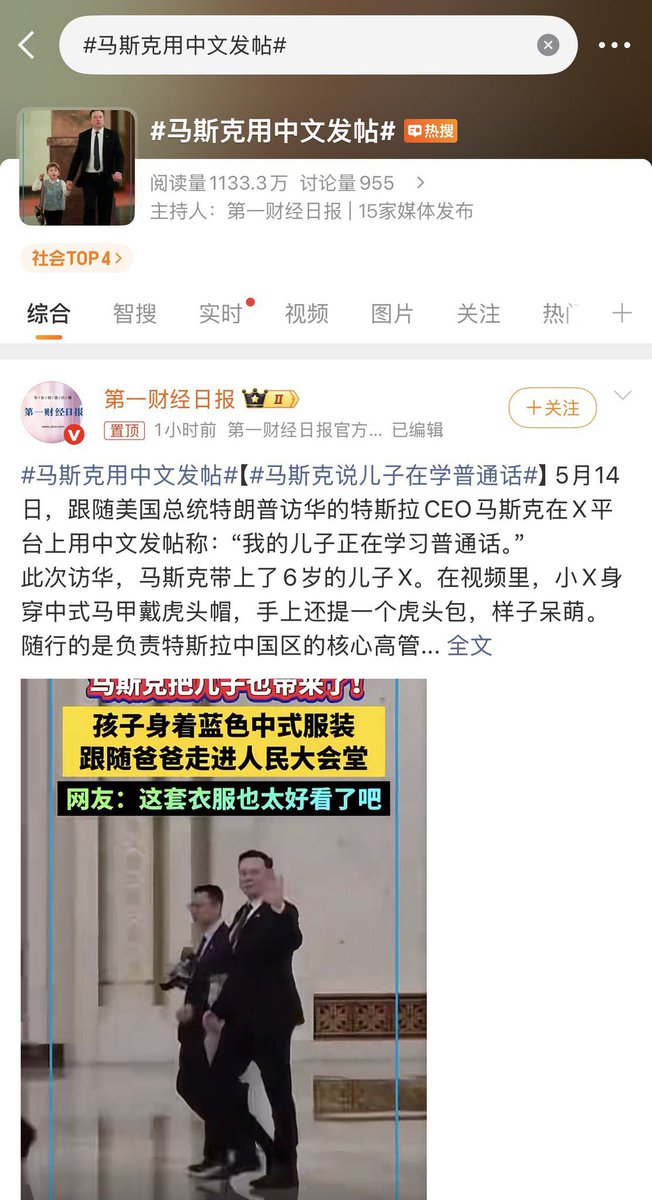 罗玉凤 tweet media