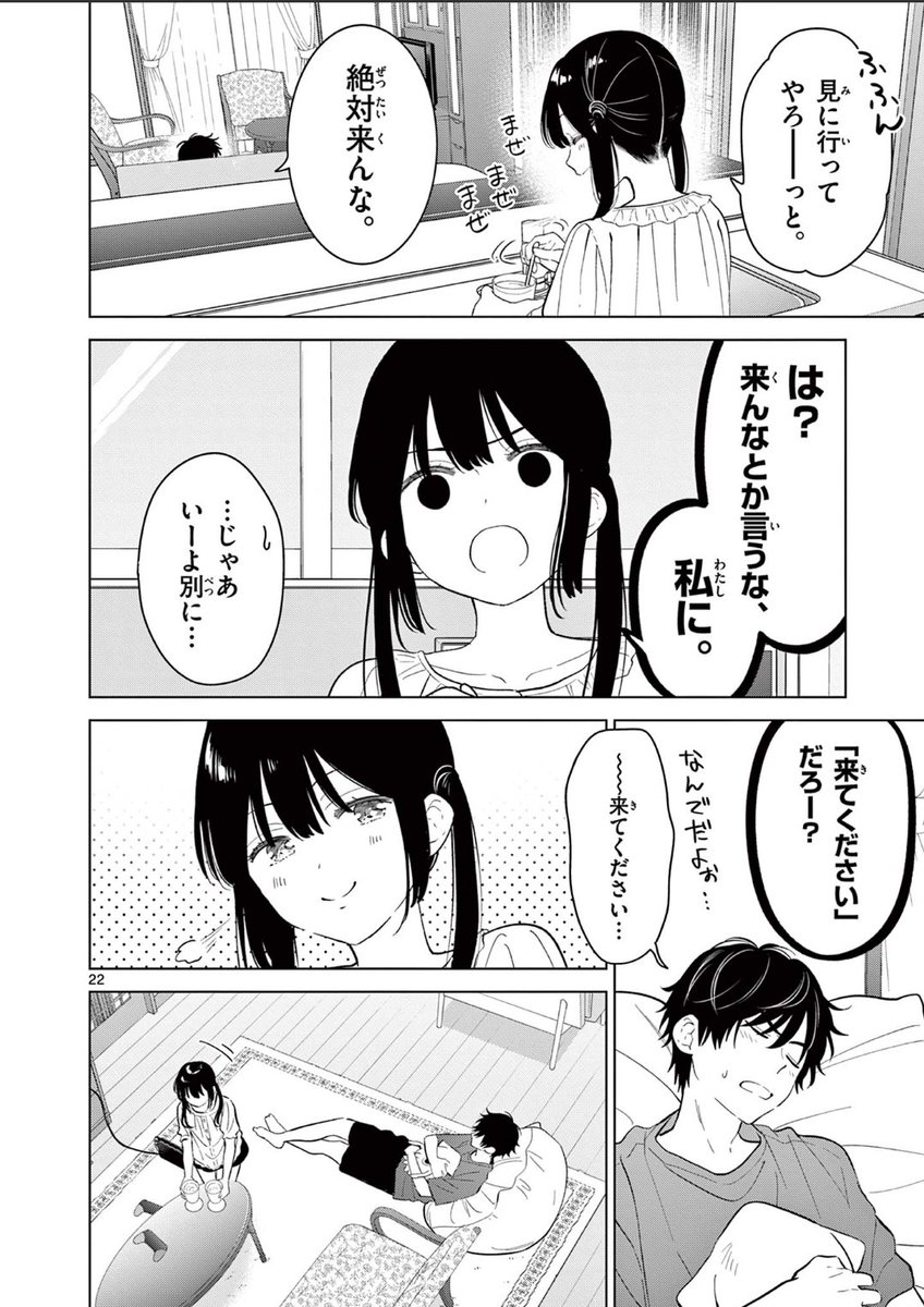 堂本裕貴@愛してるゲームを終わらせたい tweet media