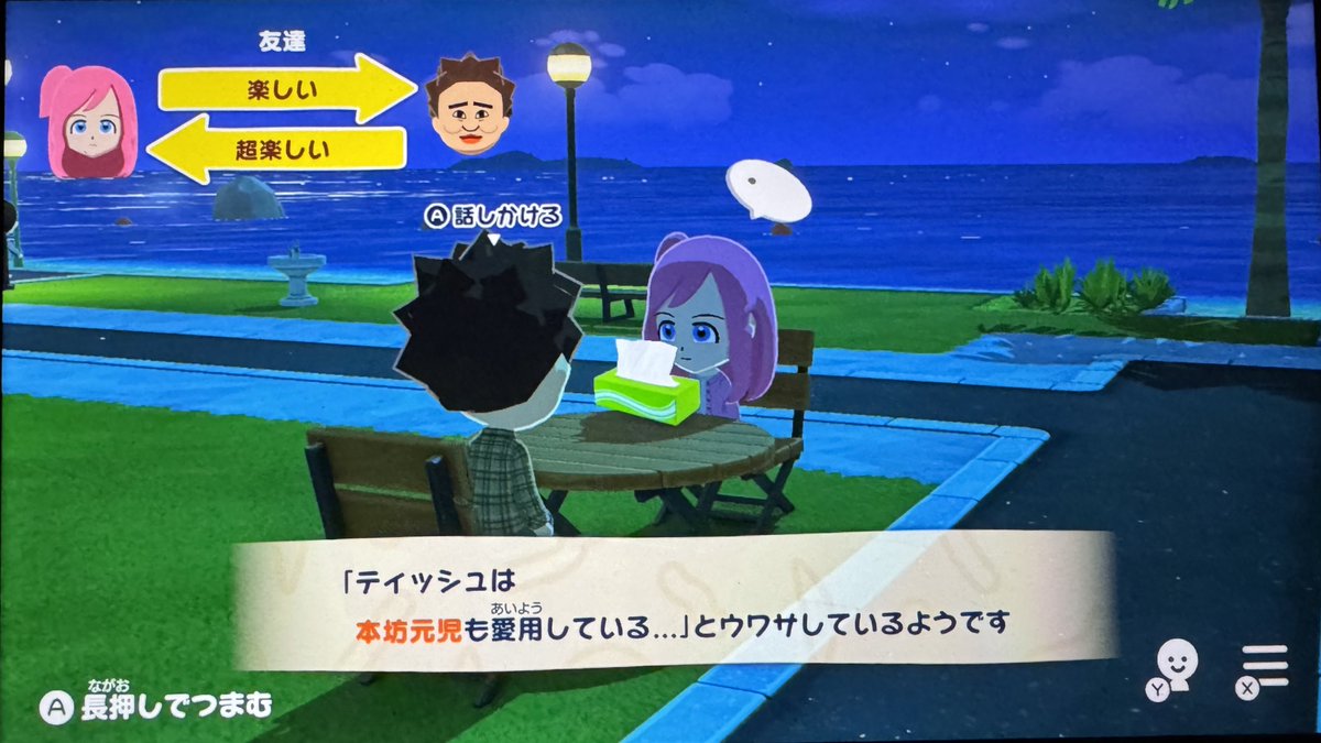 村野玉露 tweet media