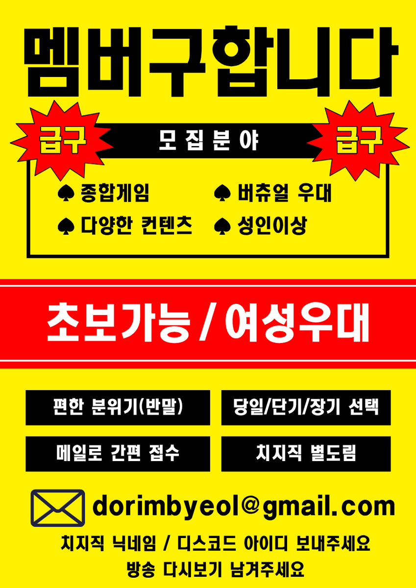 dorim_byeol's tweet photo. 저와 함께하실 버츄얼 친구가 있을까요?
친목 보단 방송 관련 컨텐츠 및 게임 컨텐츠로 성장 하실 분들 구합니다!
#버츄얼_𝕏친소 #버튜버_트친소 #버튜버_𝕏친소 #버츄얼_트친소 #스트리머_𝕏친소 #스트리머_트친소 #버튜버_데뷔 https://t.co/YqMJiyYFhc