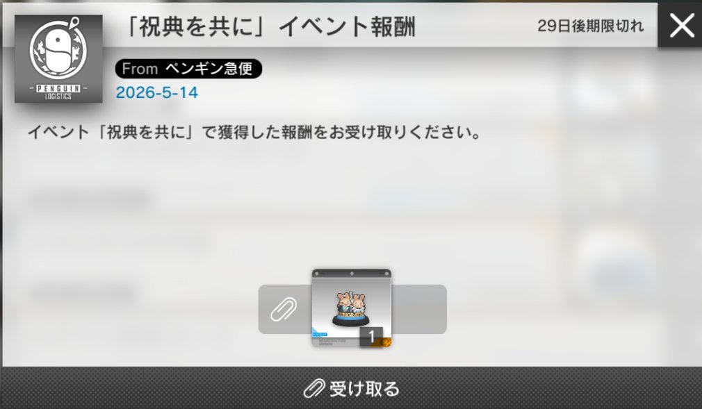 グリューリ tweet media