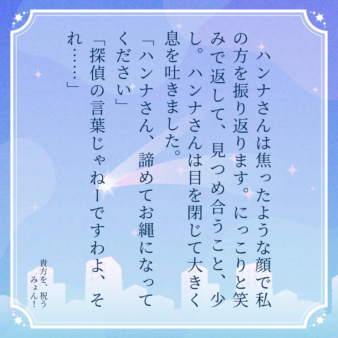 みょん！／みずさき史乃＠🌽 (@myon34) / Posts / X