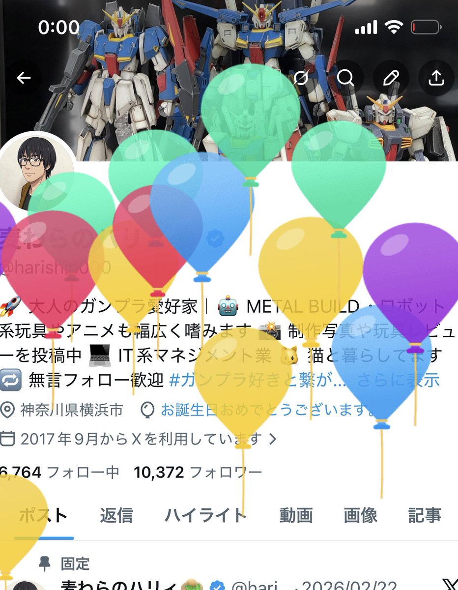 麦わらのハリィ👒 tweet media