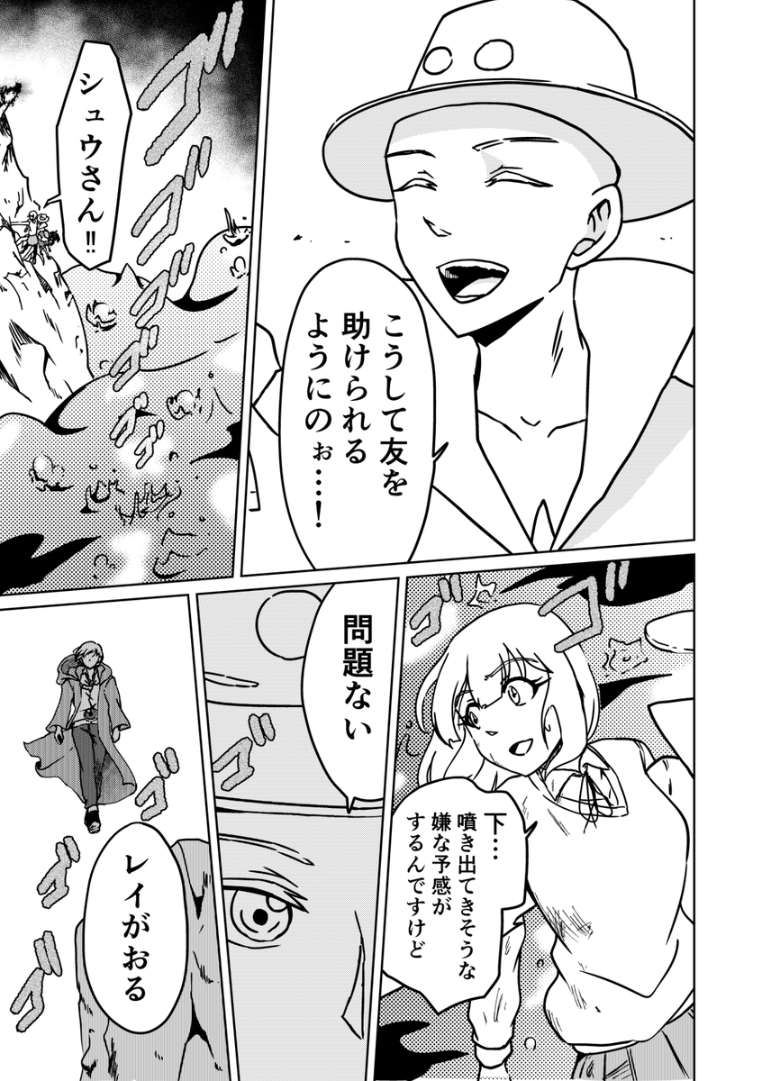 『3つの星から』294話 ～克服した～ | kaji #漫画 #漫画が読めるハッシュタグ https://t.co/JljGawGQjD 
