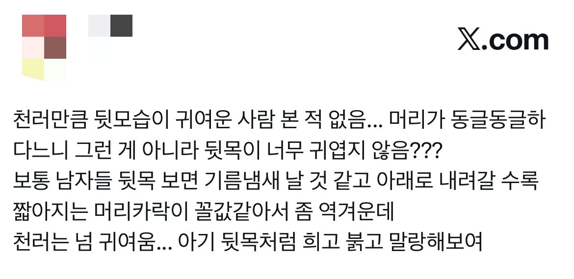 삼봉 tweet media