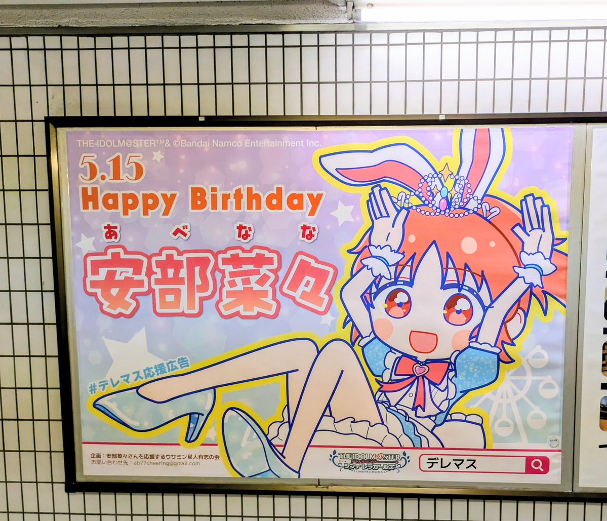 三宅麻理恵 tweet media