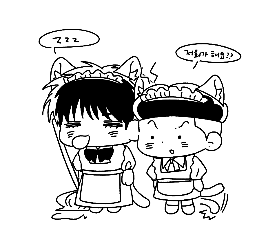 운세 tweet media