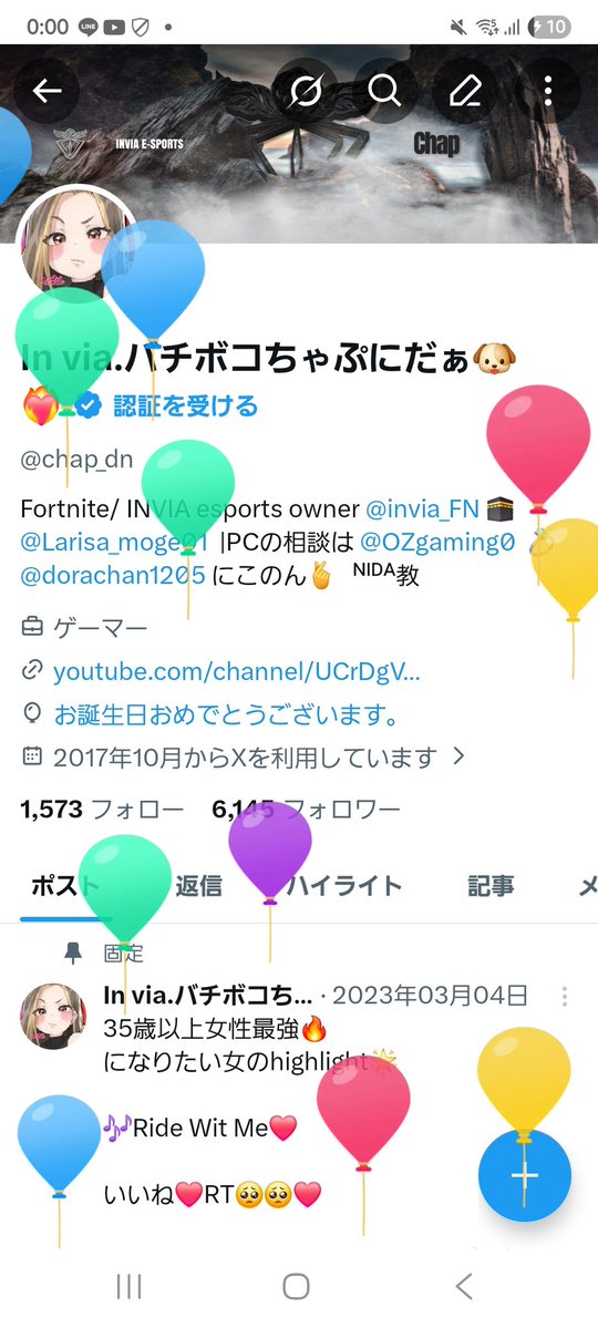 In via.バチボコちゃぷにだぁ🐶❤️🔥 tweet media