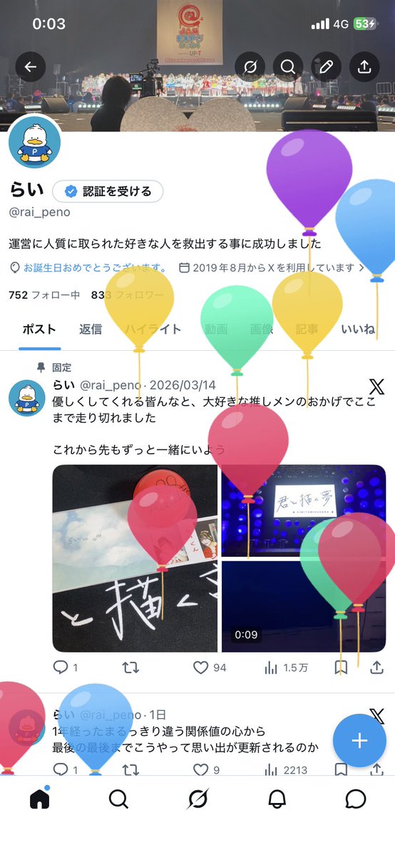 らい tweet media