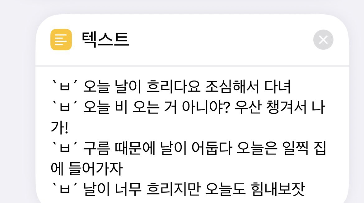 울어..... tweet media