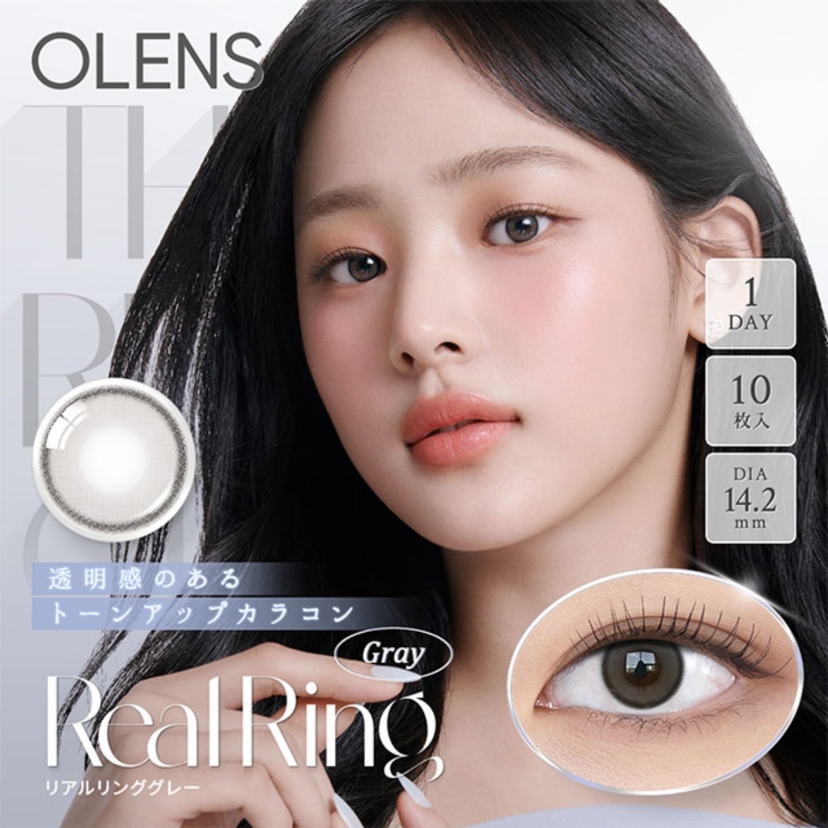 Sscpupu's tweet photo. カラコン 讓渡 取引 交換 買取

譲:OLENS リアリングワンデー【グレー】

求 : 買取⇒1セット(2枚) 200円 (送料込)

度あり:－3.50

郵便発送
PayPay入金
フリマアプリでの取引🙆‍♀️(手数料分プラスになります)

お気軽にお声掛けください🙇🏻‍♀️✨
 #カラコン讓渡
 #カラコン買取 https://t.co/oSkw29WjL2