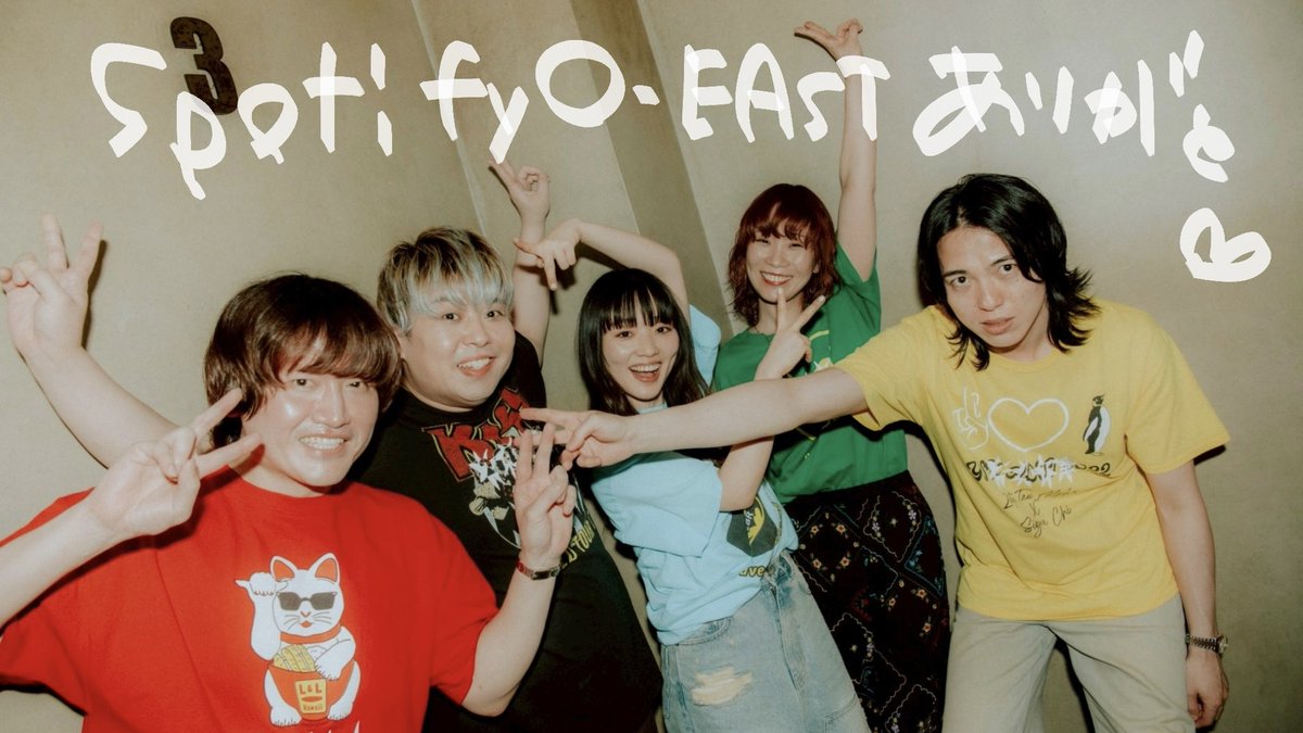 めっちゃ楽しかったー🔥