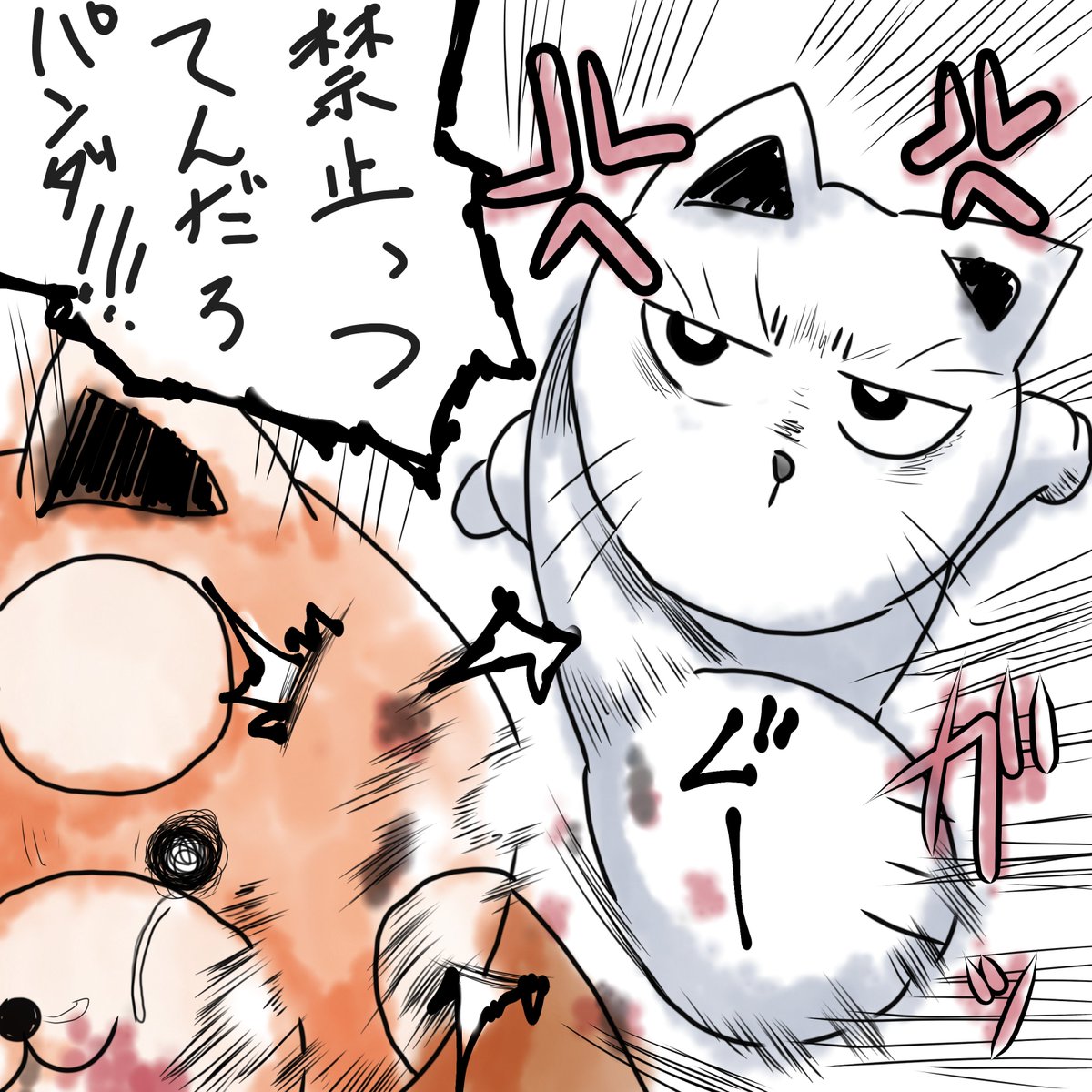manga_of_miles