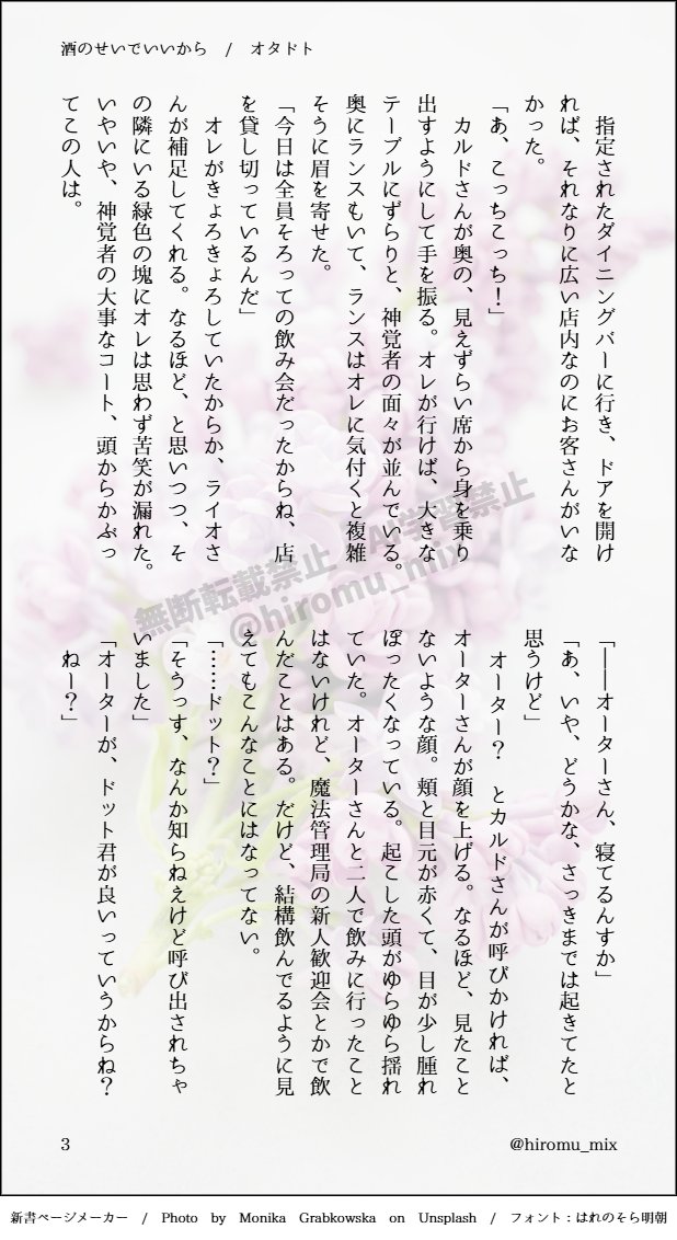 ひろむ tweet media