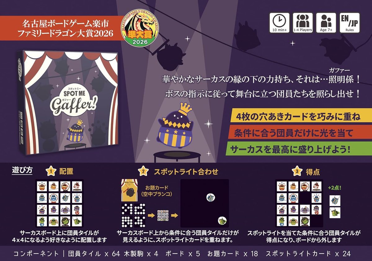 KenJ＠ボードゲーム (@KenJboardgame) / Posts / X