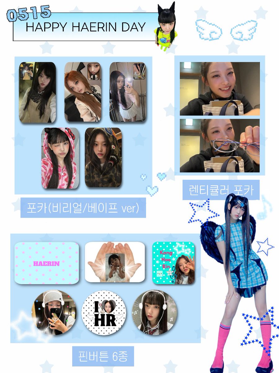 웨온 tweet media