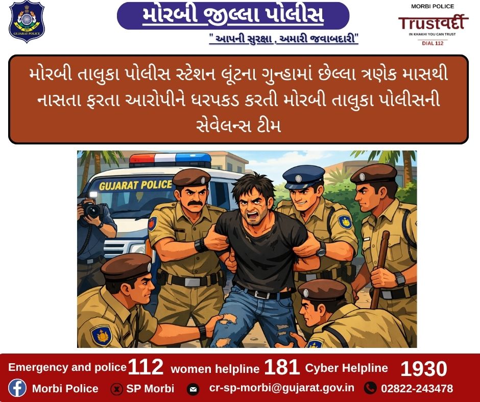 SP MORBI tweet media