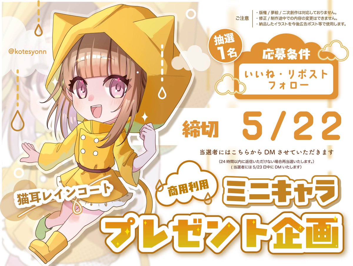 こーてーしょん【お仕事募集中】 tweet media
