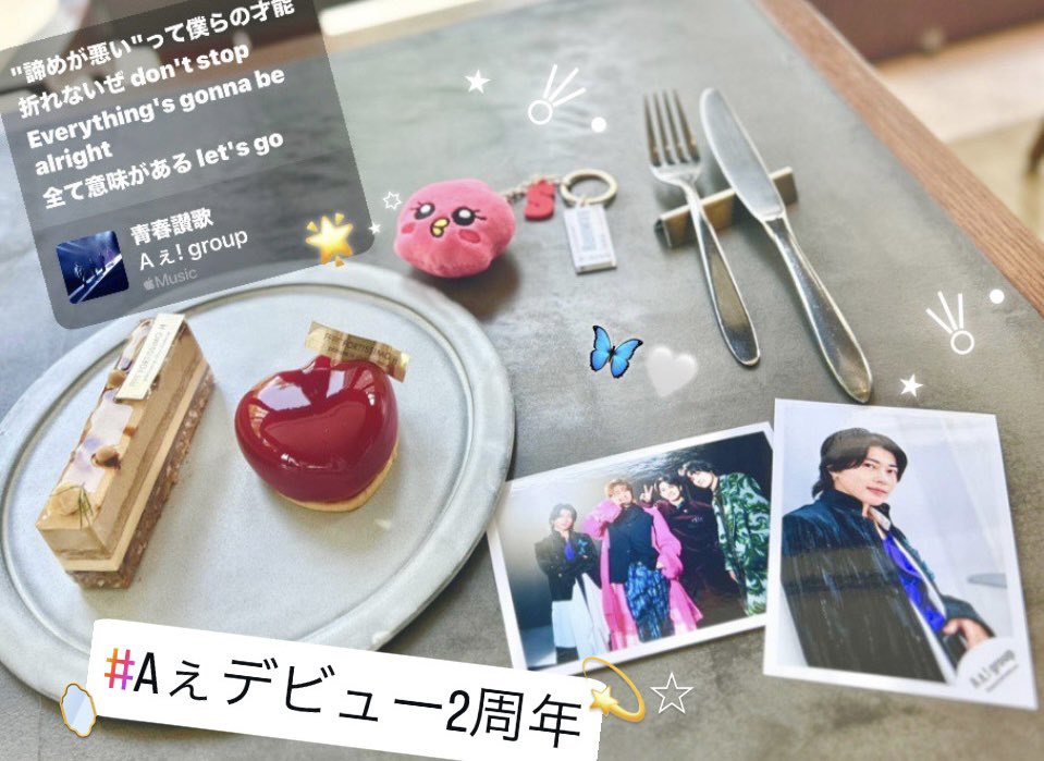 黒髪せーやくんが好き♡ tweet media