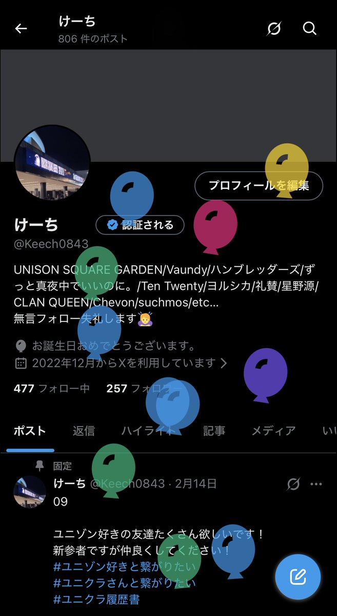 けーち tweet media