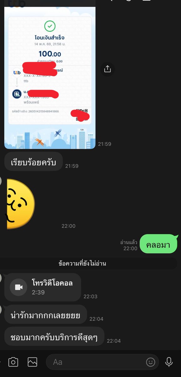 พู่กัน tweet media
