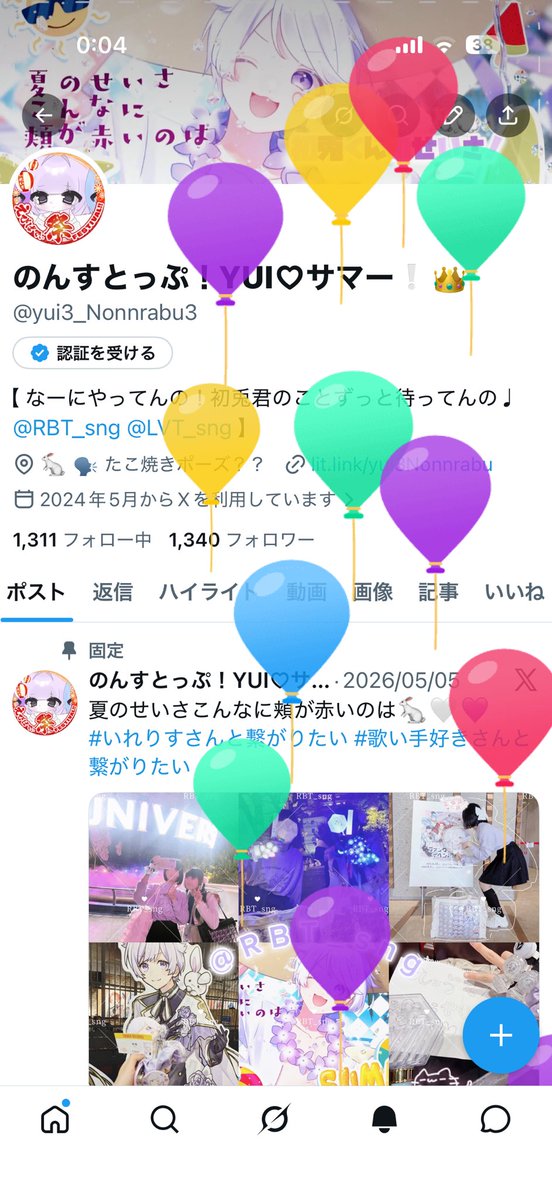 のんすとっぷ！YUI♡サマー❕👑 tweet media
